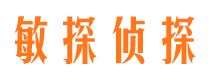 曾都捉小三公司